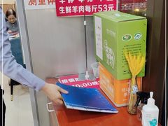 -阿西叶滩羊馆(交大店)