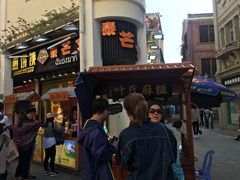 -叶氏麻糍(鼓浪屿店)