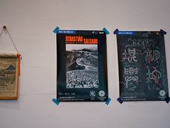 -Tequila Espresso(嘉善路店)