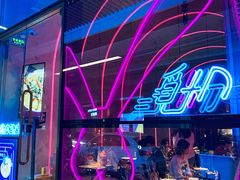 -MISS PHO·觅粉·越南粉实验室(保利文化广场店)