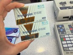 -康民眼镜