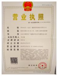 -北京市朝阳区妇幼保健院(南院区)