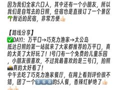 -巧克力渔家.小船海鲜胶东菜(万平口店)