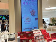 -好利来(梅江永旺店)