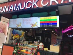 门面-蛮横肉蟹煲(印象城店)