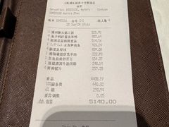 -金轩中餐厅 Jin Xuan(浦东丽思卡尔顿酒店)