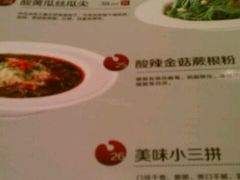 android_upload_pic-红樱桃·新派辽菜(北行店)