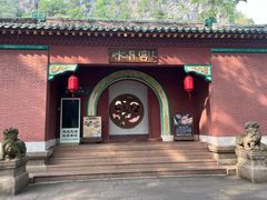 -星湖旅游景区七星岩