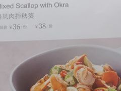 -四季餐厅(华苑店)