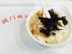 -阊门姚记豆浆(旧学前直营店)