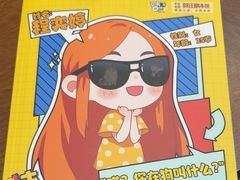 -戏精管理局·剧本杀·桌游·血染钟楼