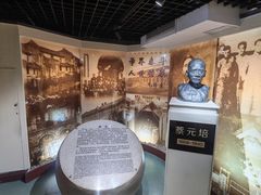 -上海蔡元培故居陈列馆