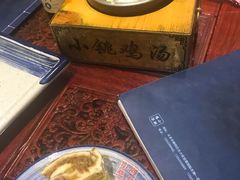-小铫鸡汤