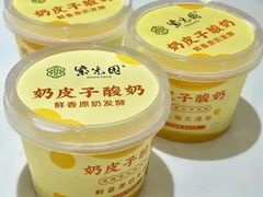 -紫光园清真北京小吃(银村街店)