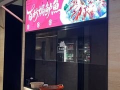 -单家老院·院子里的青岛菜(沙子口店)