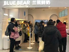 -兰熊鲜奶(西直门凯德mall店)