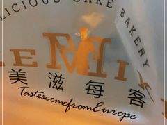 -美滋每客(亲贤北街店)