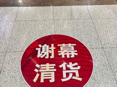 -上海置地广场(南京东路店)