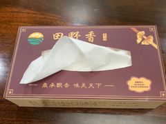 -田野香食尚私房菜(大桥居委会小区店)