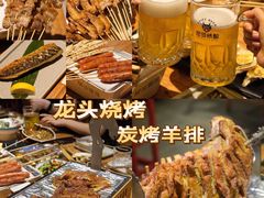 -龙头烤羊排•烤全羊•精酿扎啤(厦滘店)