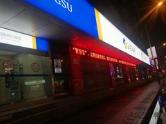 -江苏银行(无锡朝阳支行)