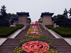 -汉陵苑