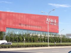 -武汉市民之家