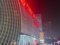 -万达广场(松江店)