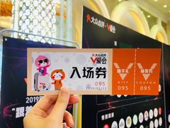 -新兴家喻酒家·羊城名宴(昌岗店)