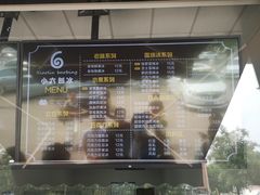 -帅小六刨冰·不一样的奶冰(总店)