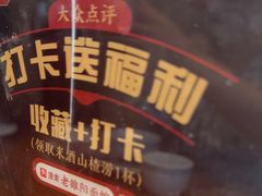 -老雒阳面馆·水席(定鼎门店)