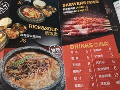 -厚有蛋·朝鲜族现压牛肉冷面