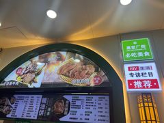 -黑窑厂糖油饼烤鸭·清真菜(旗舰店)