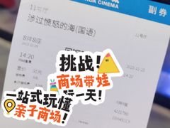 -万达影城(惠济万达广场IMAX店)