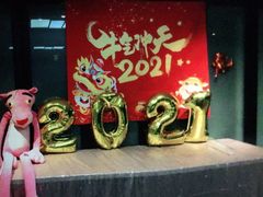-微觅·潮HIGH轰趴馆(望京SOHO麒麟社店)
