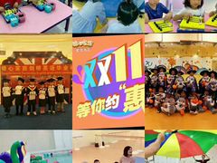 -天津瑞宇康培训学校(爱琴海购物公园店)