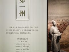 -中国京杭大运河博物馆