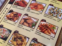 菜单-YI PIN JU 一品居中餐厅 中国超市