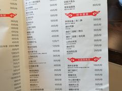 菜单-浦江餐饮•上海菜馆(五四路店)