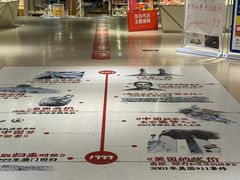 -当当书店(国泰广场店)