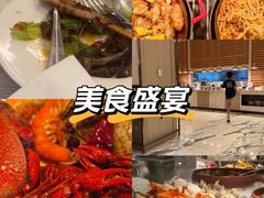 -长沙大王山朗豪酒店·朗豪自助餐厅