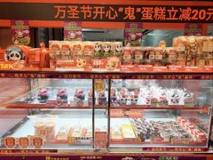 -味多美蛋糕(看丹桥店)