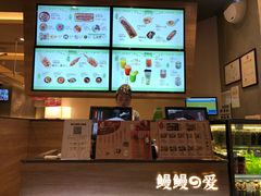 -鳗鳗的爱(远洋未来广场店)