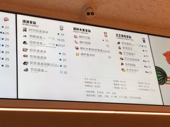 菜单-喜茶(贵阳国贸逸天城店)