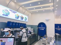 -ARTEASG啊T·新加坡奶茶(三坊七巷店)