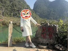 -靖西鹅泉风景区