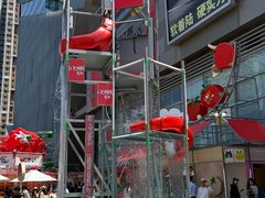 -沈阳铁西万象汇