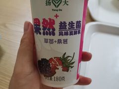 -扬大康源乳业鲜奶吧(大学北路店)
