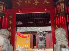 -南通濠河风景名胜区