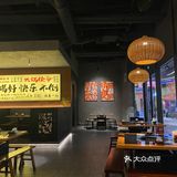 地铁坐到凤岗里然后走路7.8分钟就到了